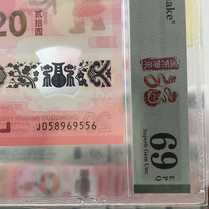塑料金马大王，69分，