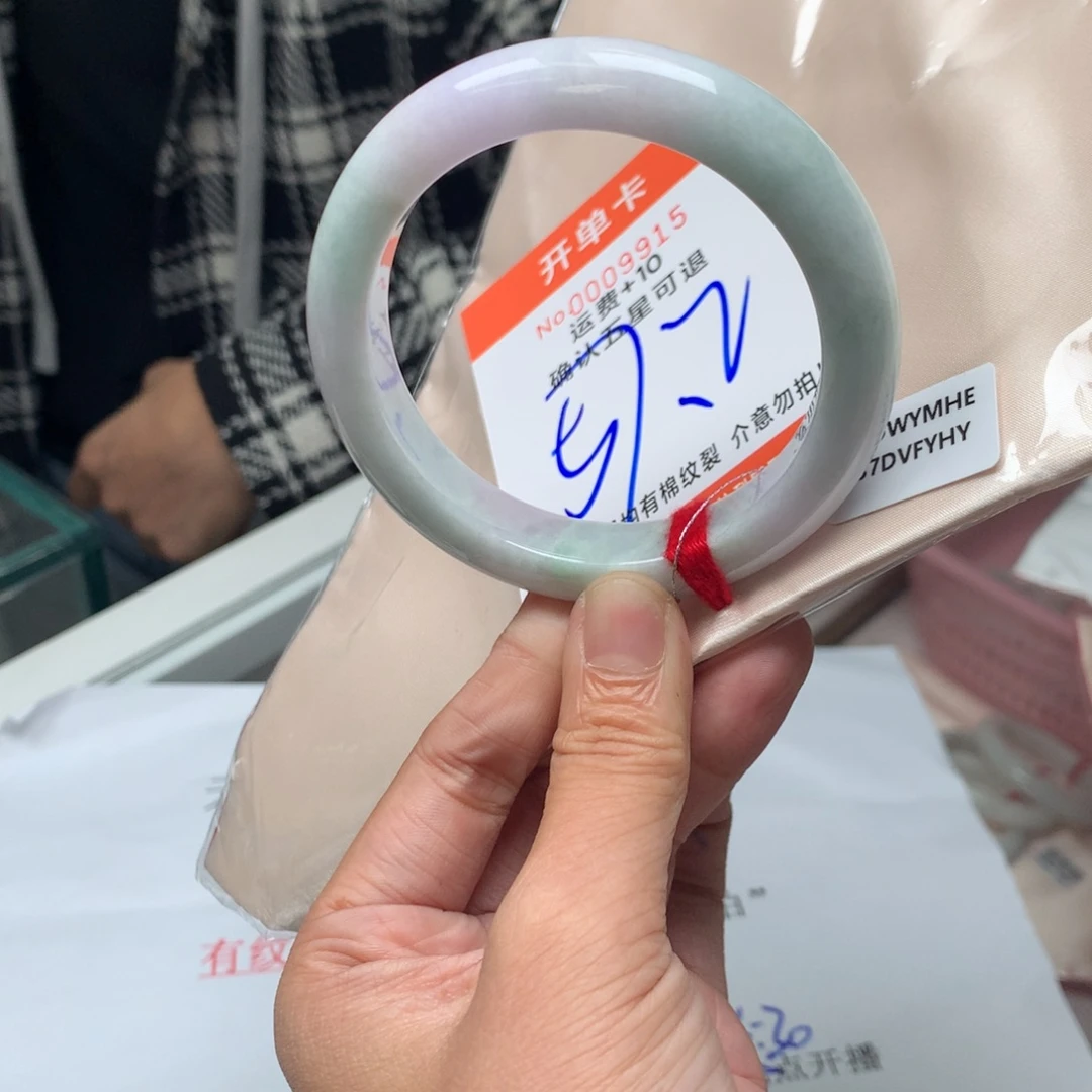 翡翠未镶嵌手镯hba