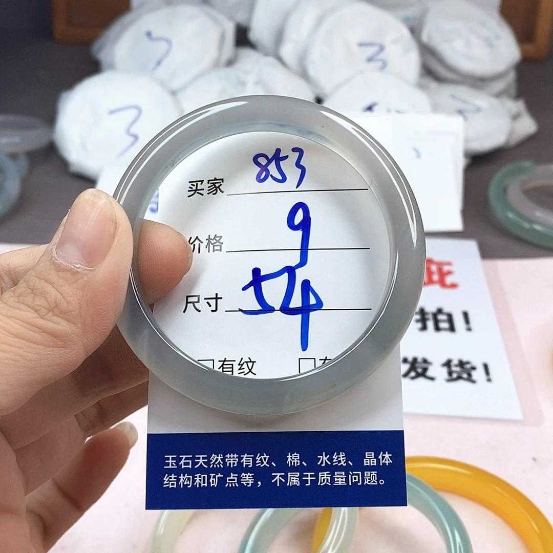 玛瑙/玉髓手镯未镶嵌853