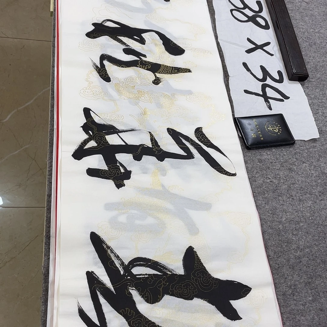 书法Lvqinzhenshufa