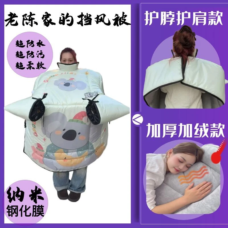 优思鹿【防暴雨钢化膜新款】电动车挡风被加大加厚加绒防水防寒保暖