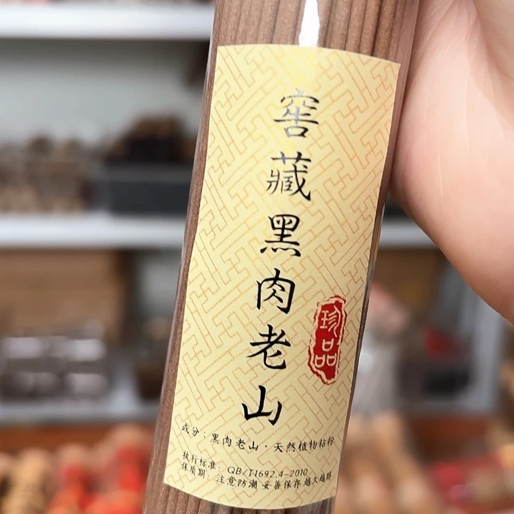 香遇专属闪购链接