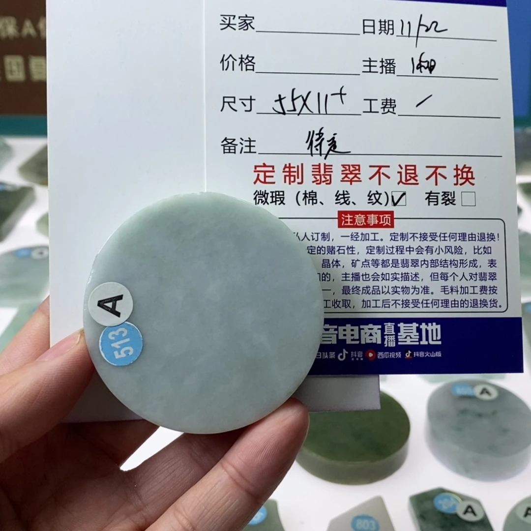 未镶嵌定制翡翠天然A货翡翠挂件