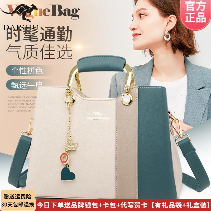 品牌全皮手提女包2025新款百搭中年妈妈软皮单肩婆婆斜挎包大容量