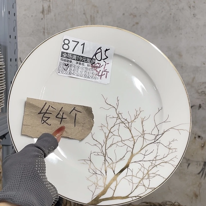 碗外贸瑕疵尾单不售后，介意慎拍，满19包邮
