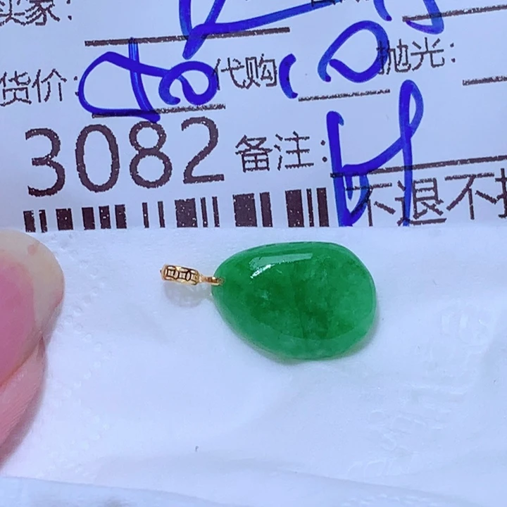 贝***子颈饰未镶嵌翡翠gf