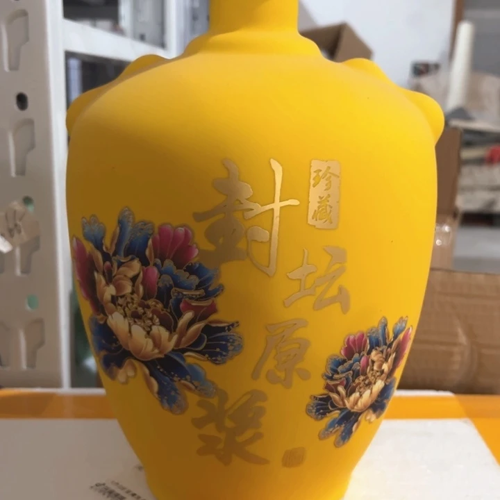 8斤黄色金牡丹空酒瓶