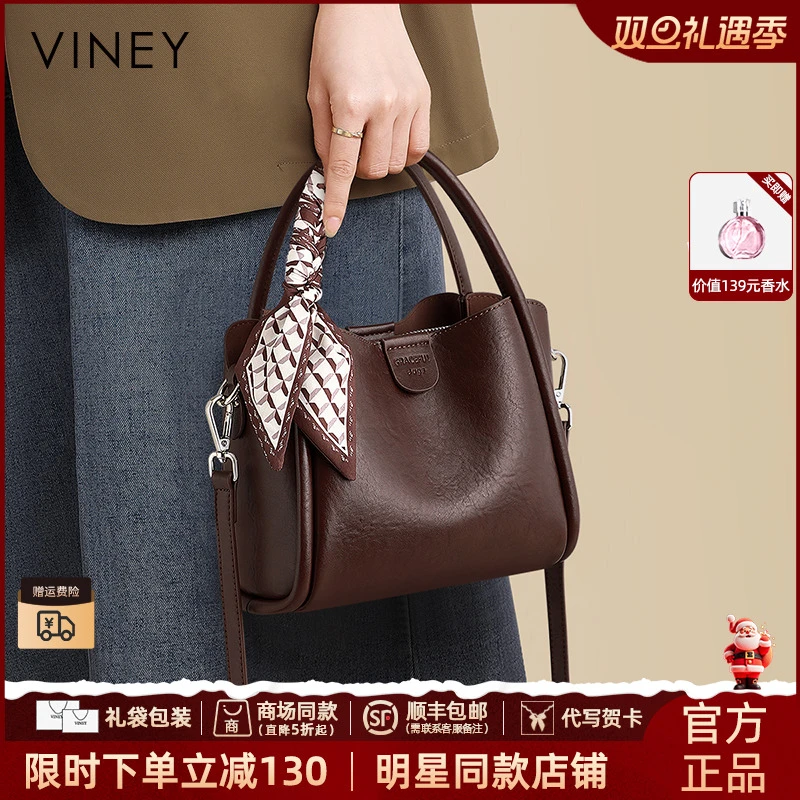【VINEY/薇妮】水桶女包2025年新款潮款秋冬真皮单肩斜跨手提包通勤