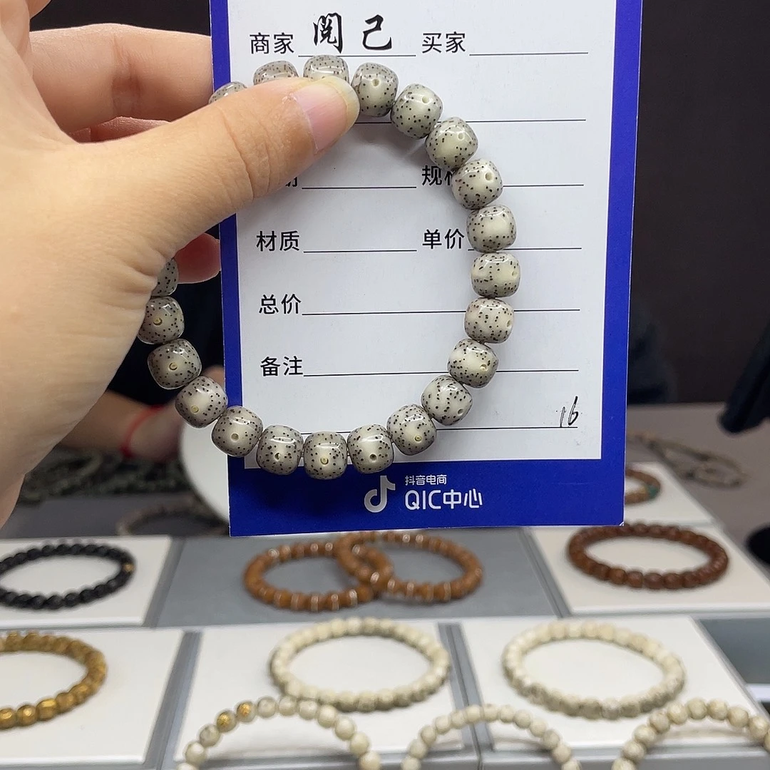手串星月菩提星月手串