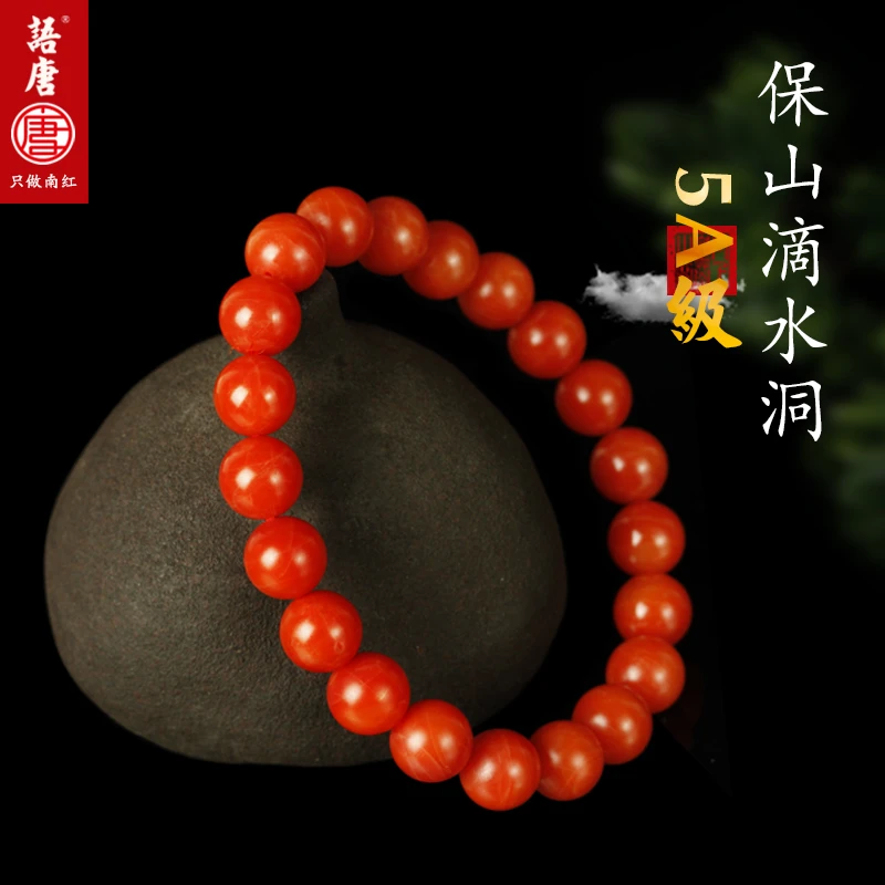 语唐5A精品保山南红单圈手链9+mm