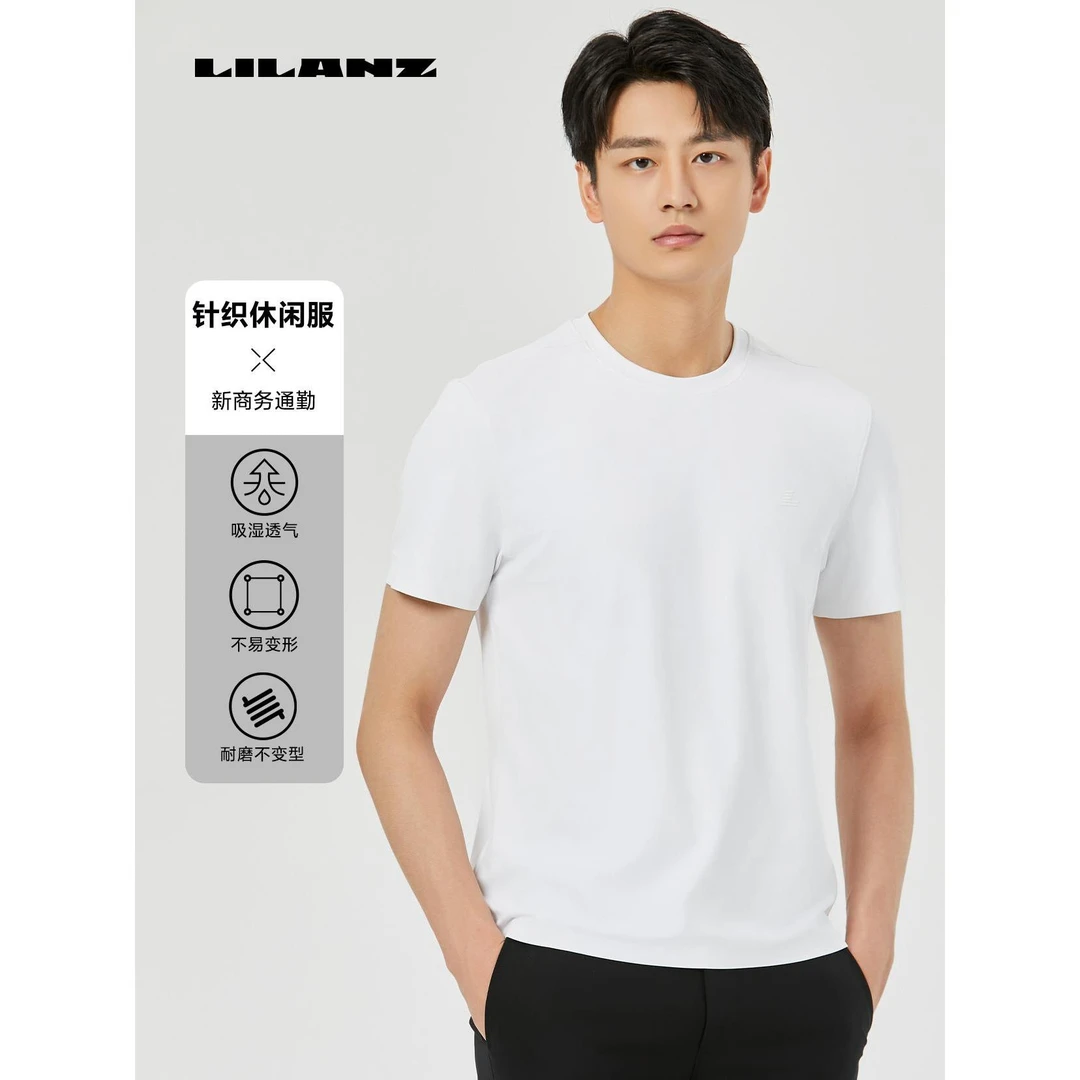 【涤棉仿珠地】利郎总部春夏亲肤透气柔软舒适圆领T恤衫 24 QTX 311