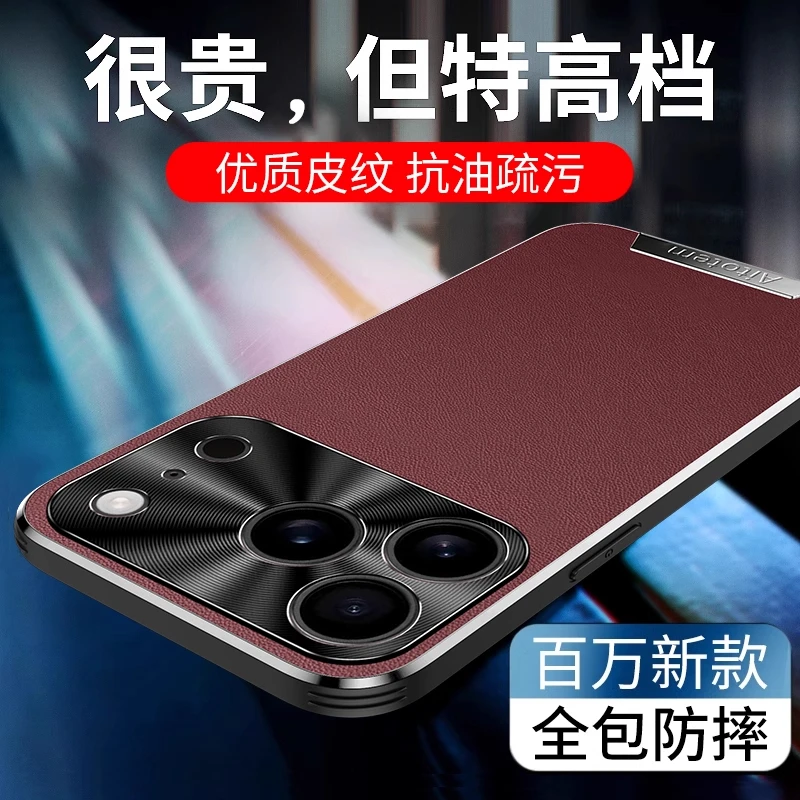 适用iPhone17promax手机壳时尚新款全包软边防摔苹果17pro保护套