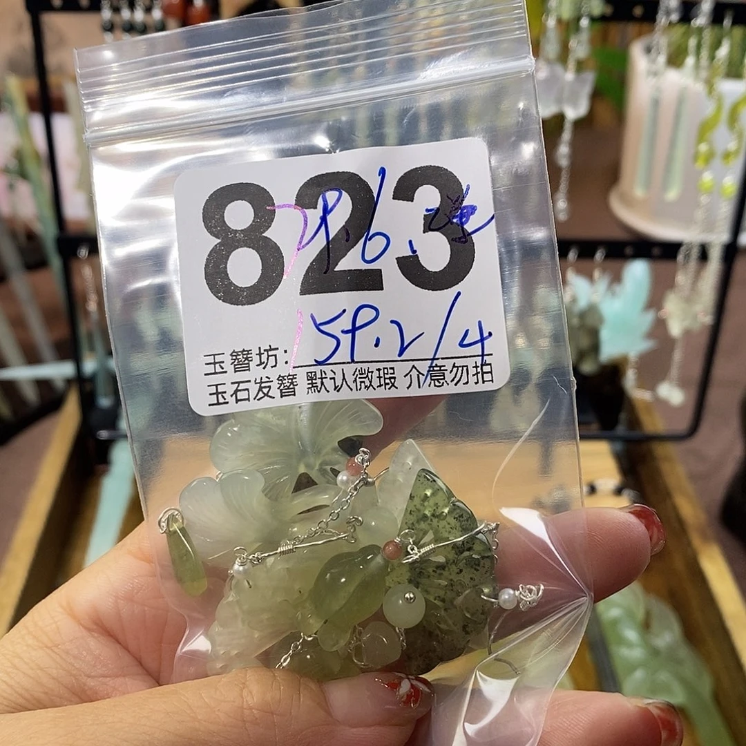 ᥫ***এ合金蛇纹石玉发饰