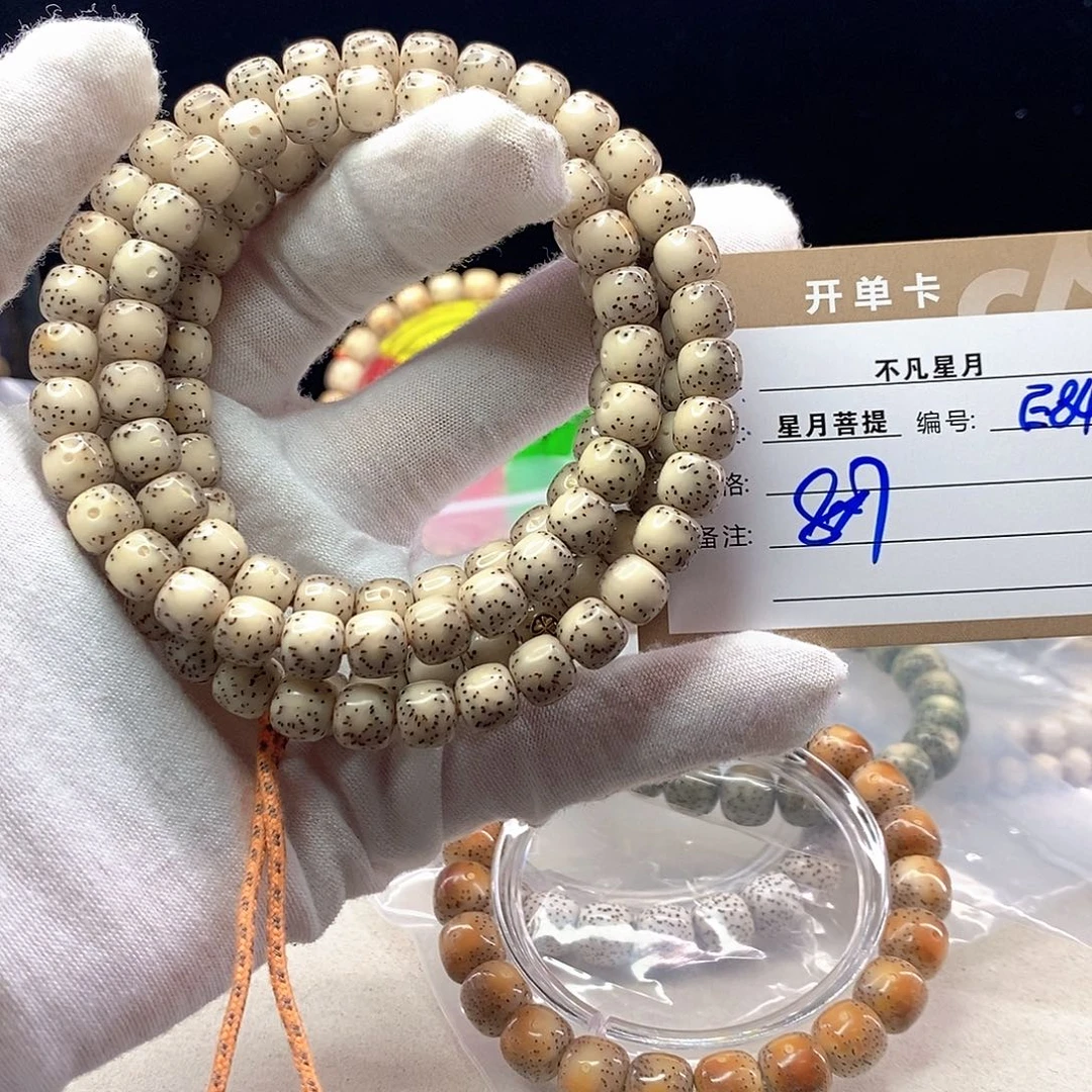 手串星月菩提11112222E84