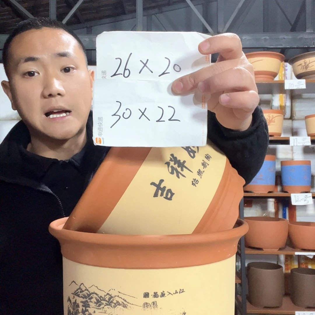 紫砂福钟山等景点和旅游