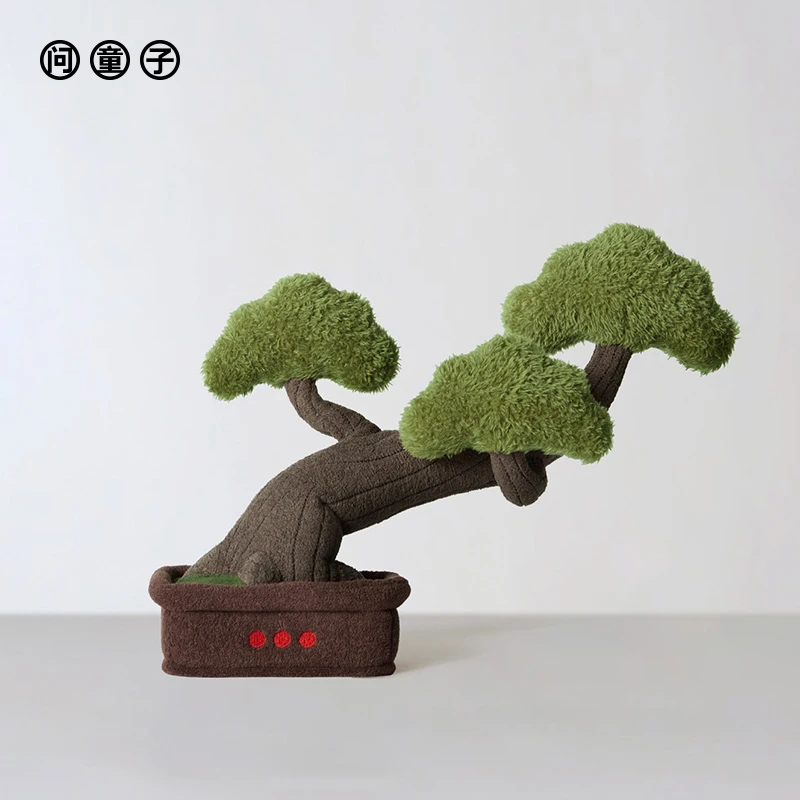 【新品】问童子 盆景系列 松/小 毛绒迎客松高端设计创意装饰布置