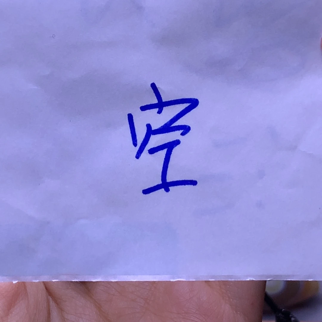 未镶嵌颈饰玛瑙/玉髓萌***奇
