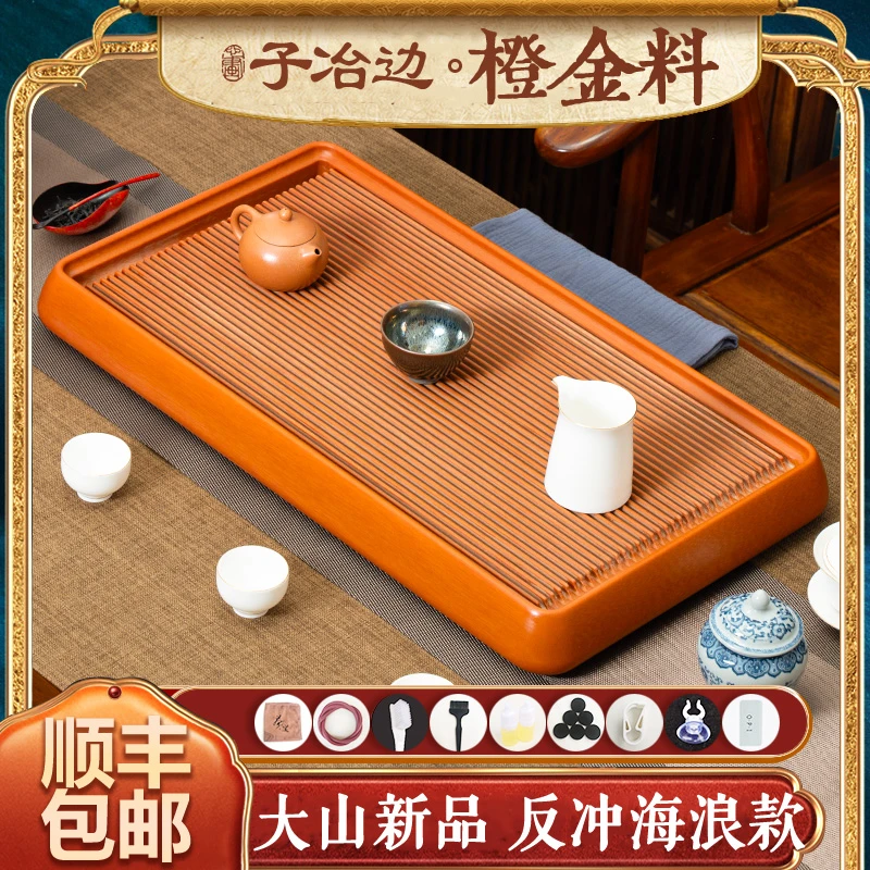 子冶反冲洗 楚圆大山电木茶盘海浪款 原创排水暴爽系统  家用简约
