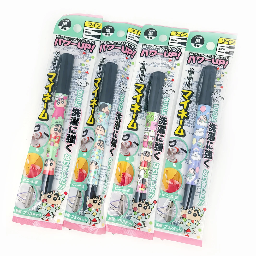 日本ts-fa蜡笔小新限定可爱鳄鱼睡衣小新双头黑色记号笔勾线笔