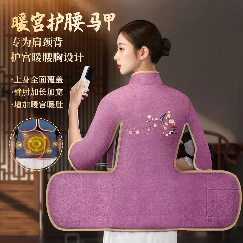 盐佑堂肩颈热敷包加长粗盐袋腰背肩男女热敷神器插电护肚子暖敷