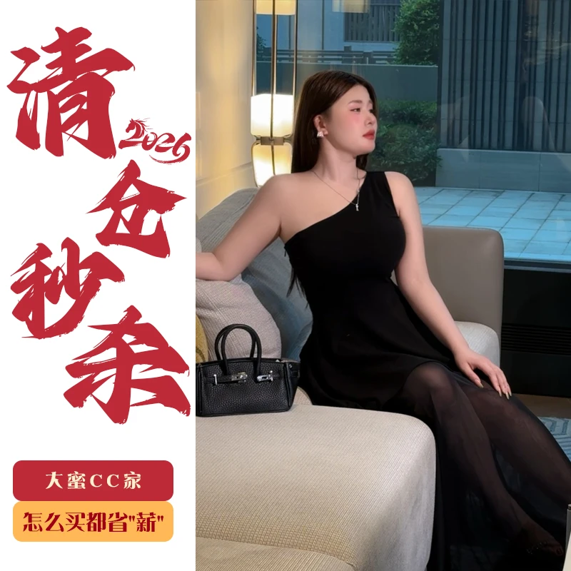 DMcc【绝美御姐】性感纯欲黑色斜肩连衣裙夏季网纱拼接显瘦短袖长裙