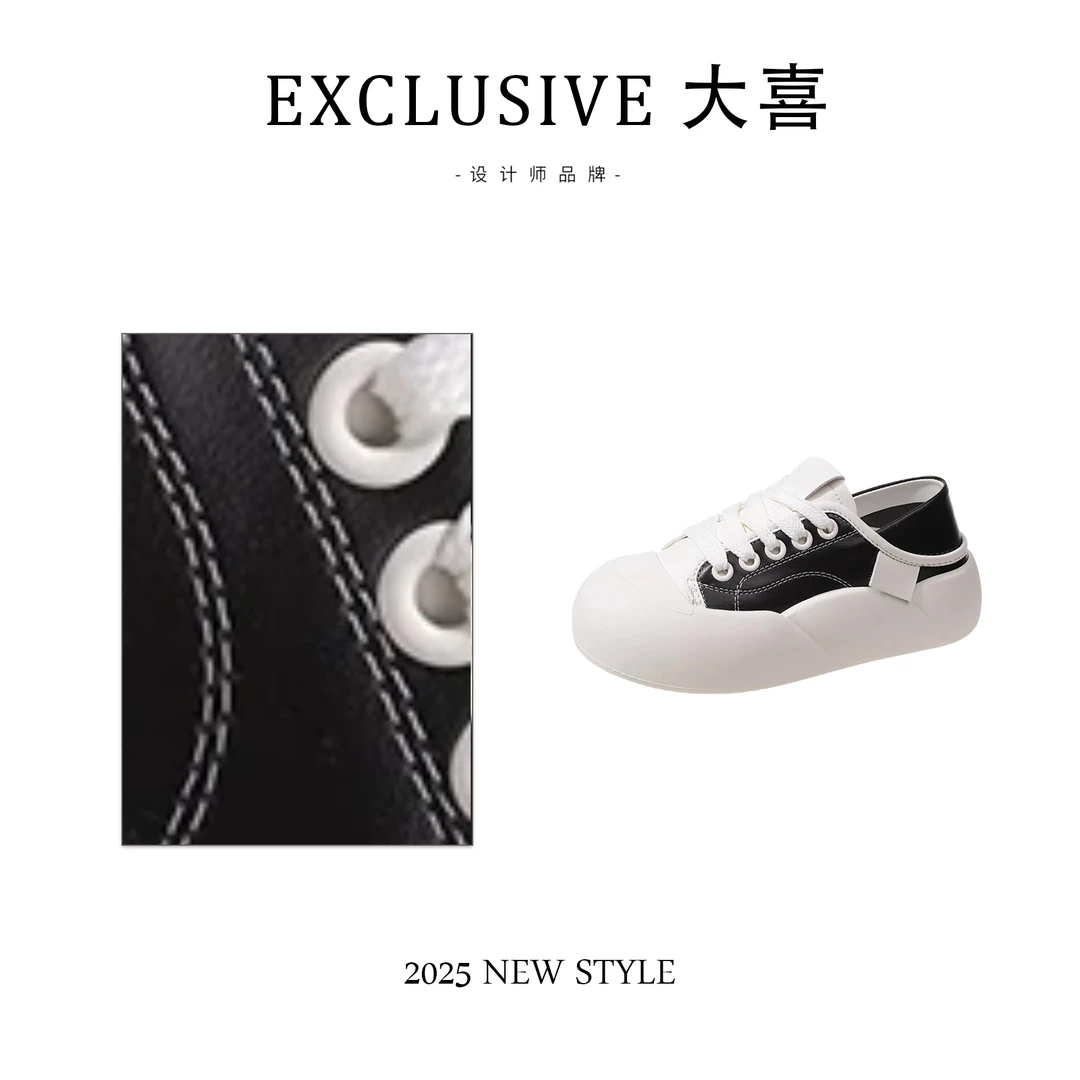 【EXCLUSIVE大喜】两穿小白鞋~松糕厚底板鞋 时尚百搭