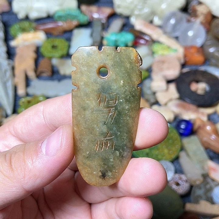 和田玉未镶嵌颈饰24