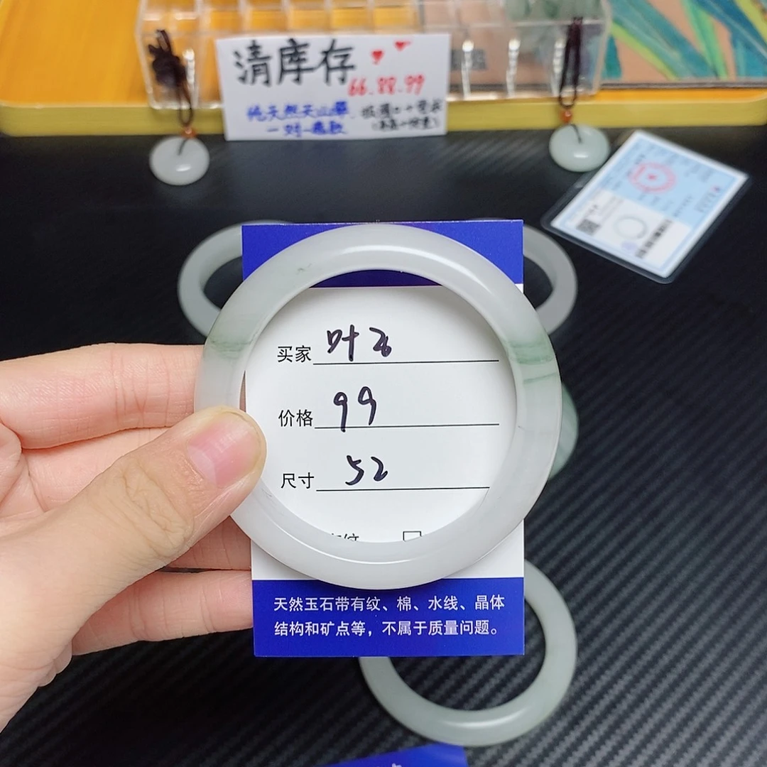 石英质玉（金丝玉）未镶嵌手镯