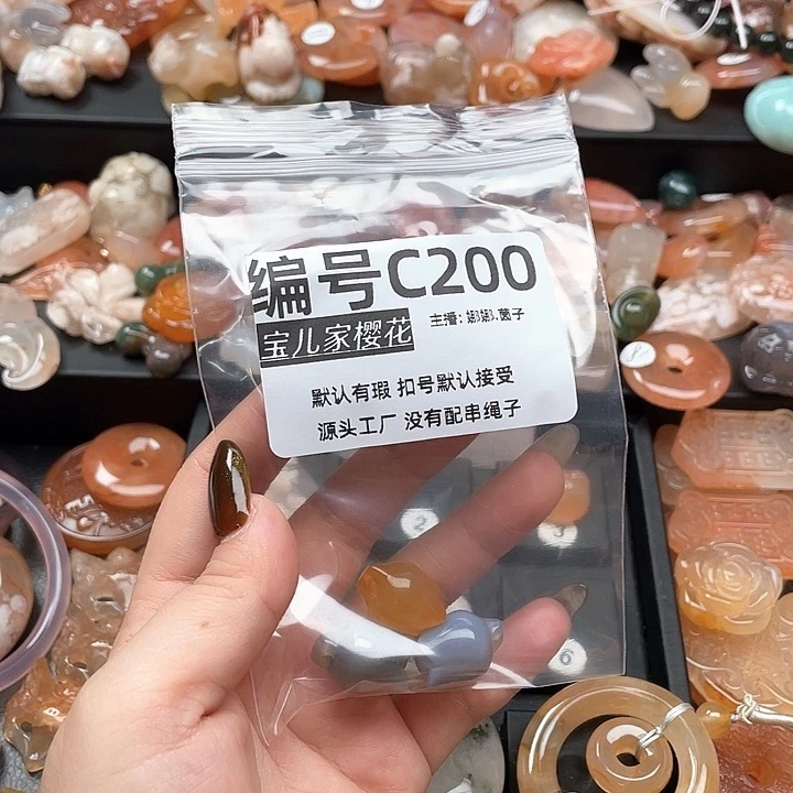 合金颈饰玛瑙/玉髓静****0