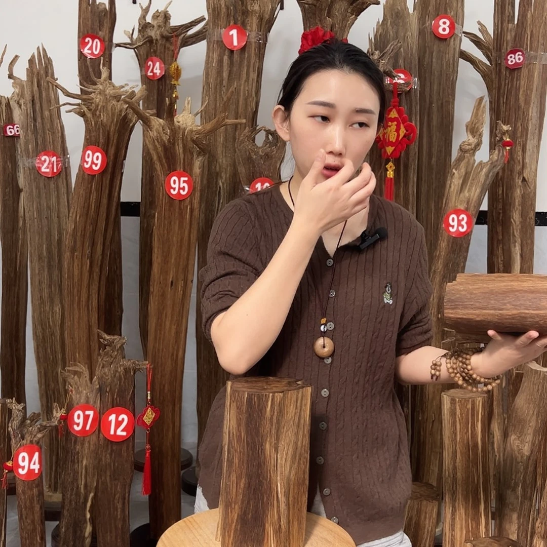 沉香沉香碎屑原材料