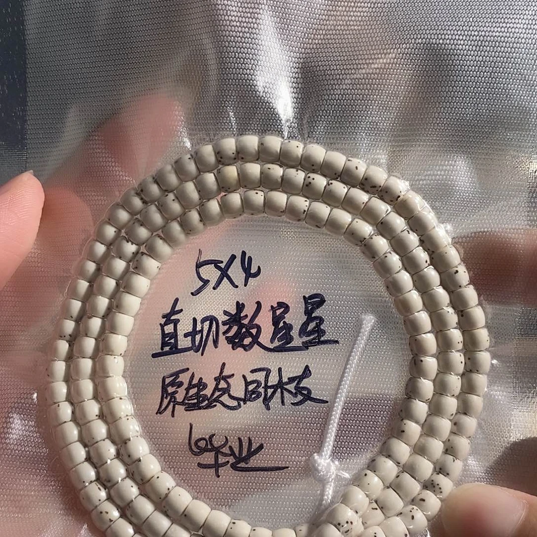 吊坠星月菩提星月