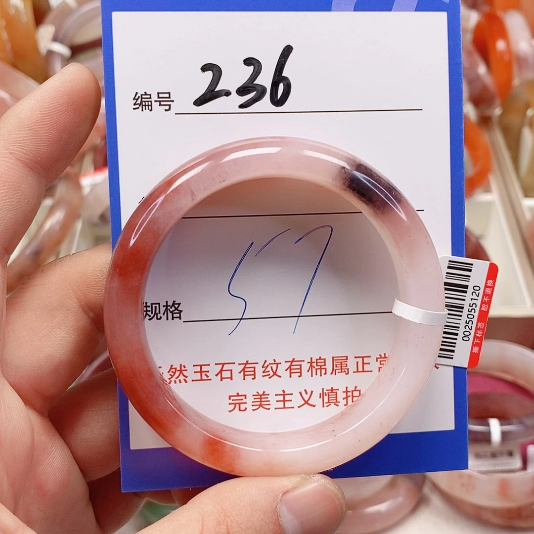 未镶嵌手镯石英质玉（金丝玉）