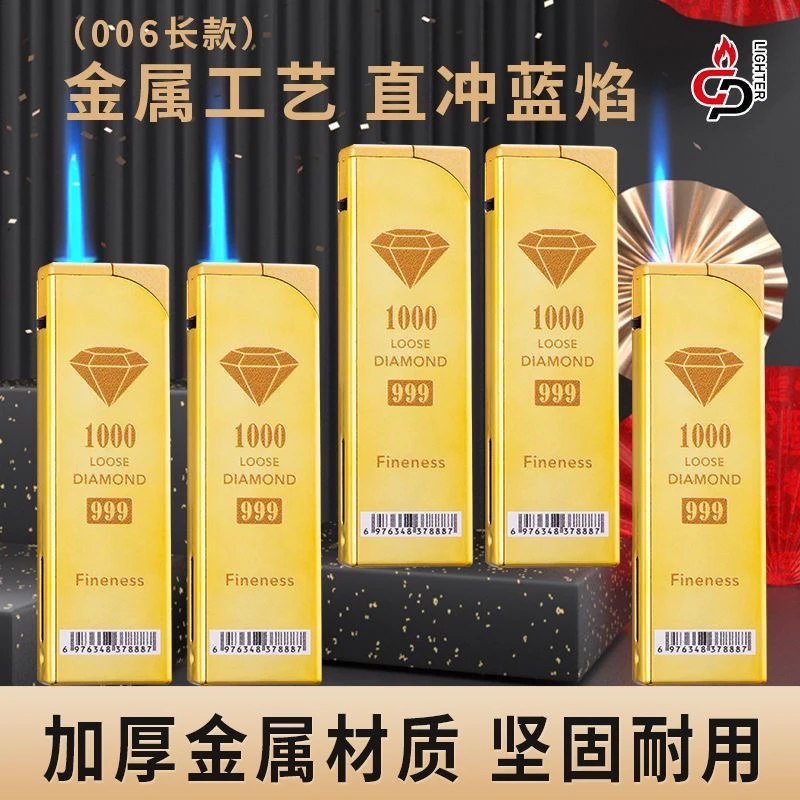 高端金属防风打火机蓝焰直冲创意便携可充气