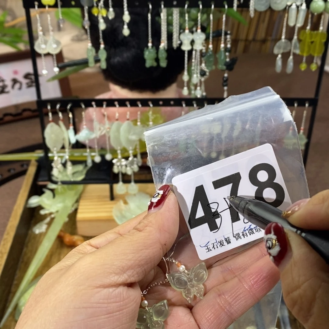 蛇纹石玉玉簪合金J*