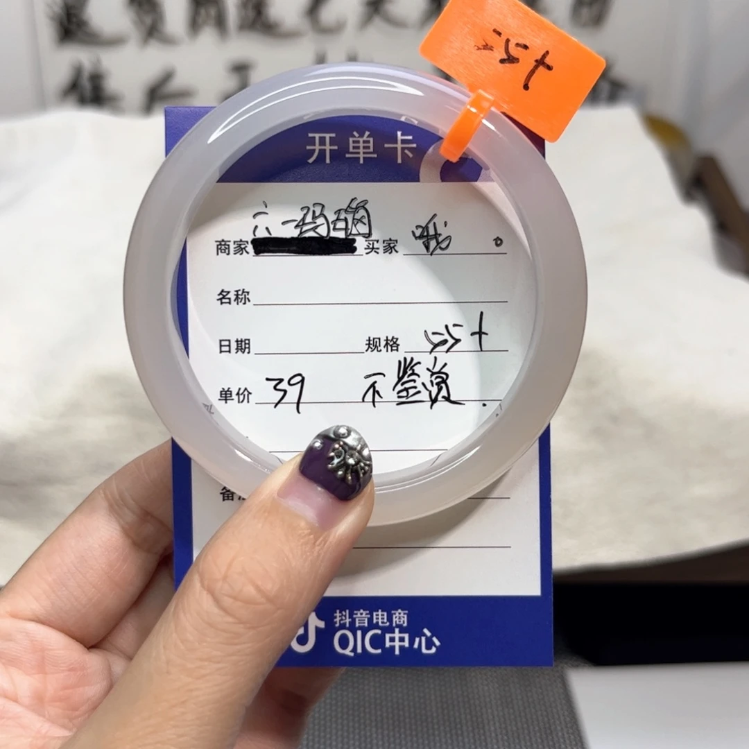 玛瑙/玉髓手镯未镶嵌哦****。