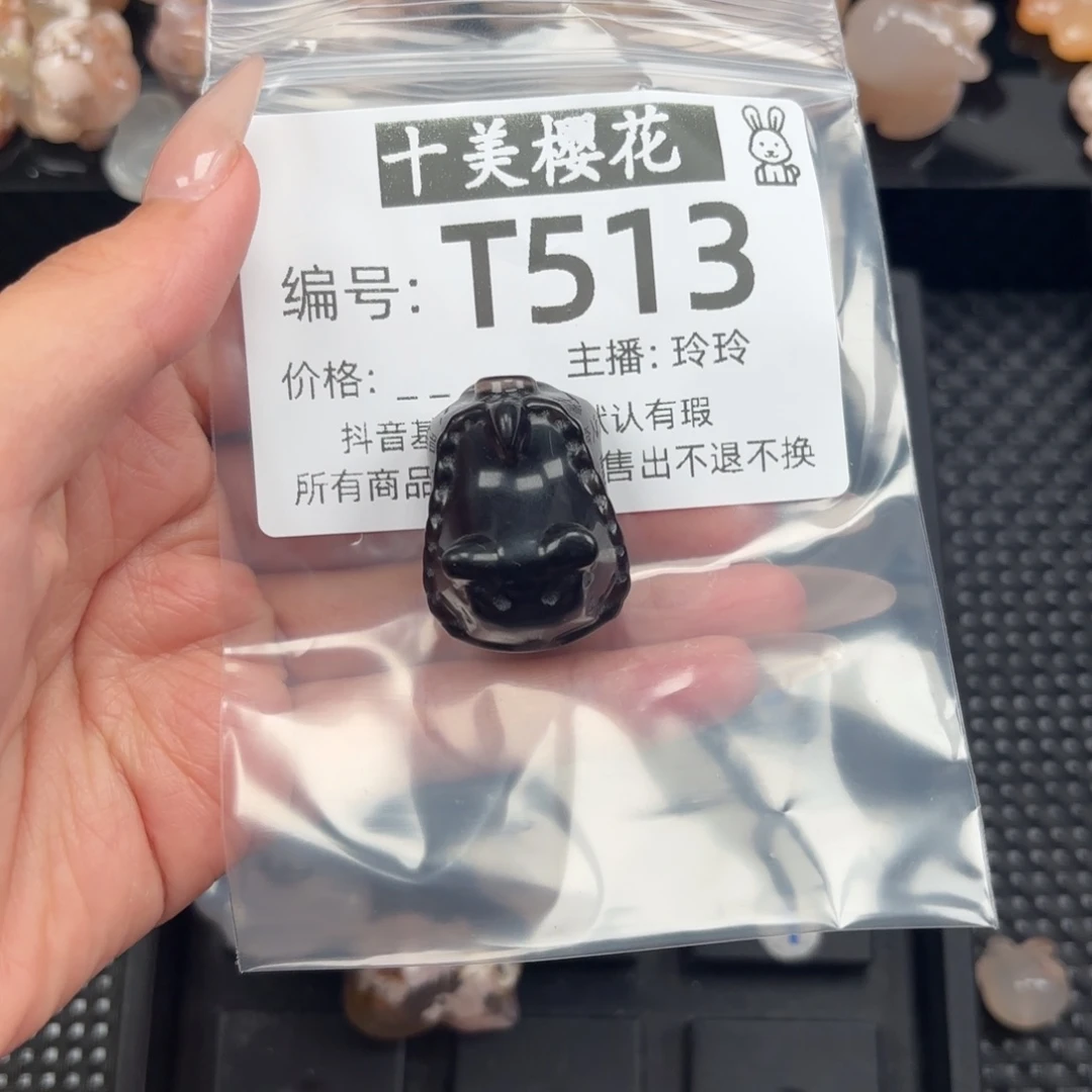 玛瑙/玉髓颈饰未镶嵌凌*