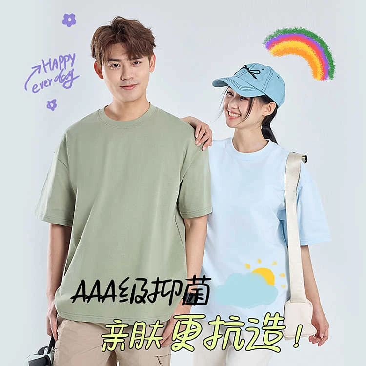 短袖纯色圆领300克纯棉T恤夏季休闲半袖潮流上衣速干亲肤情侣