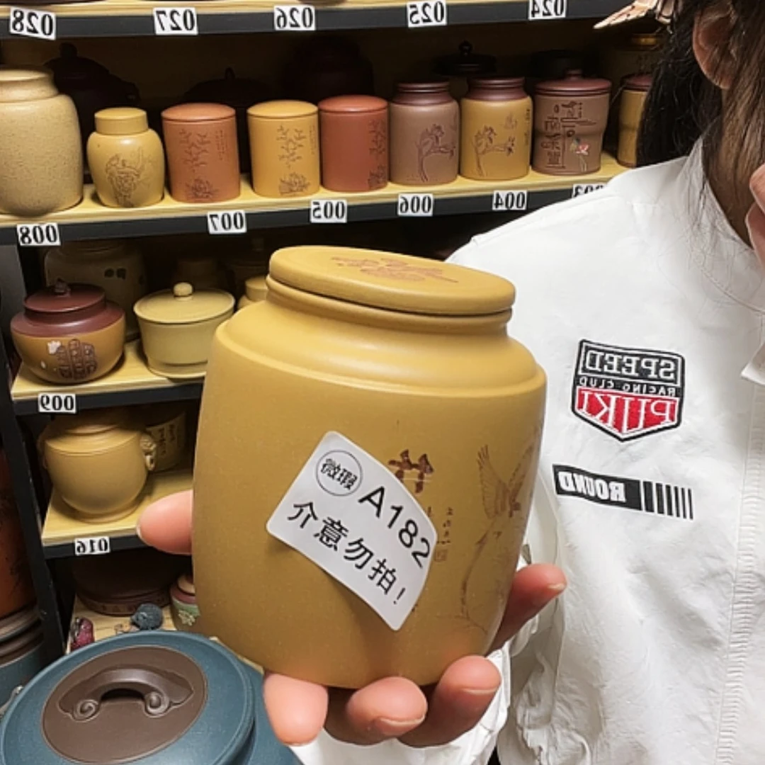 【闪购商品】紫砂茶叶罐紫砂茶具家用茶叶罐