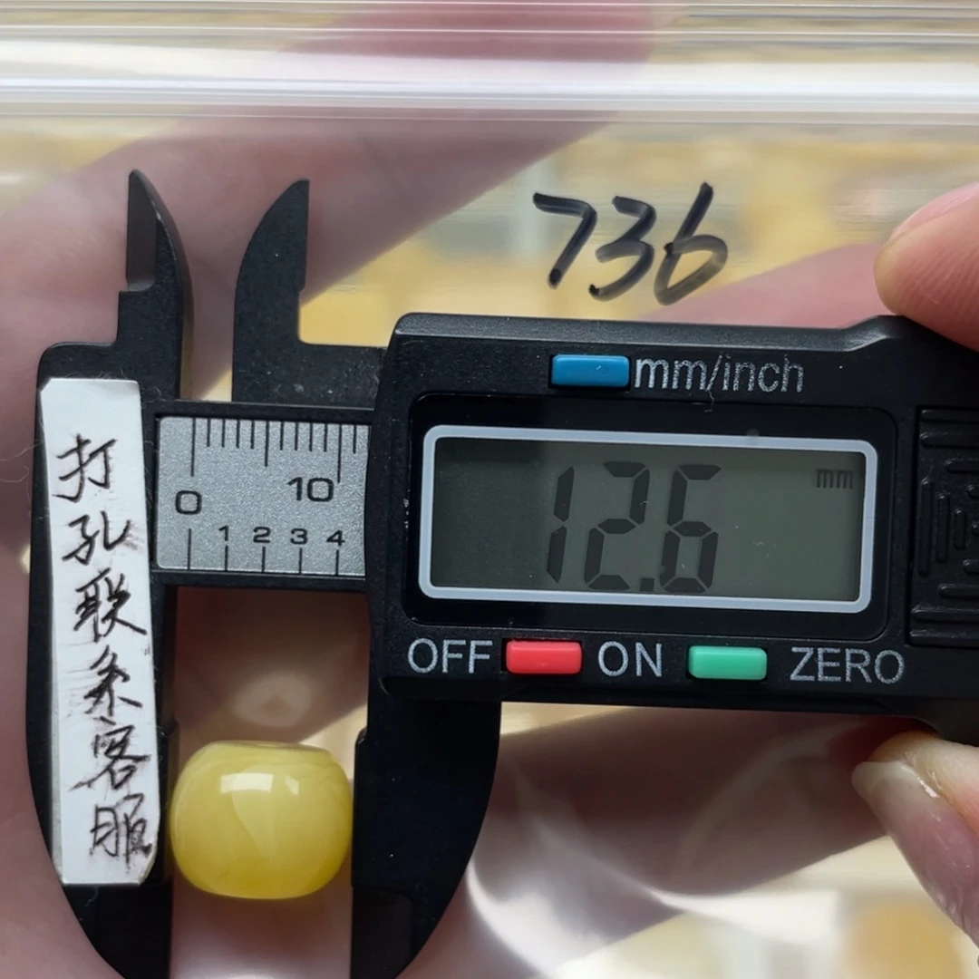 蜜蜡裸石未镶嵌暖*调蜜蜡