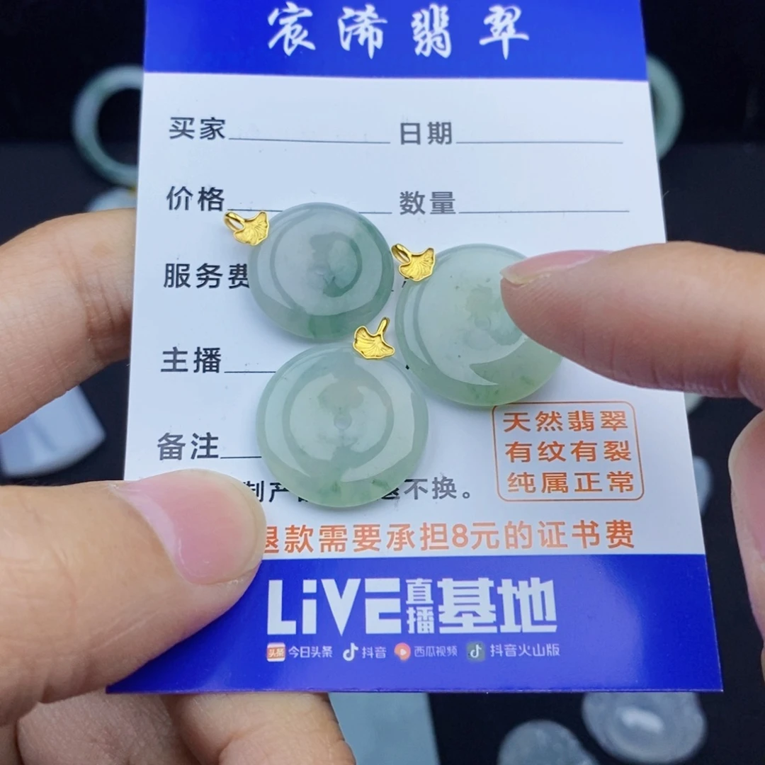 翡翠颈饰18K金镶嵌A****好翡翠翡翠翡翠翡翠