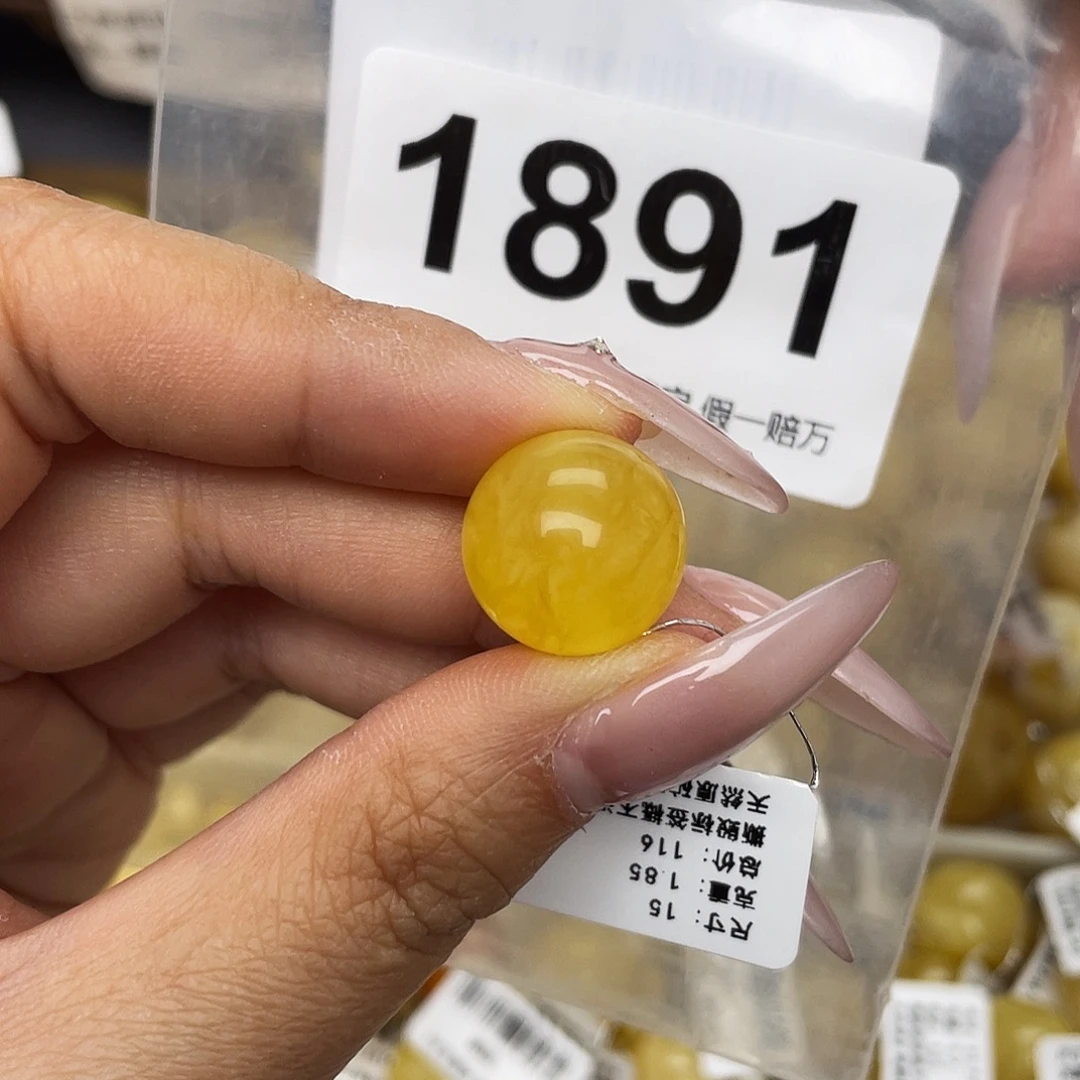 蜜蜡未镶嵌珠宝奇石粉15