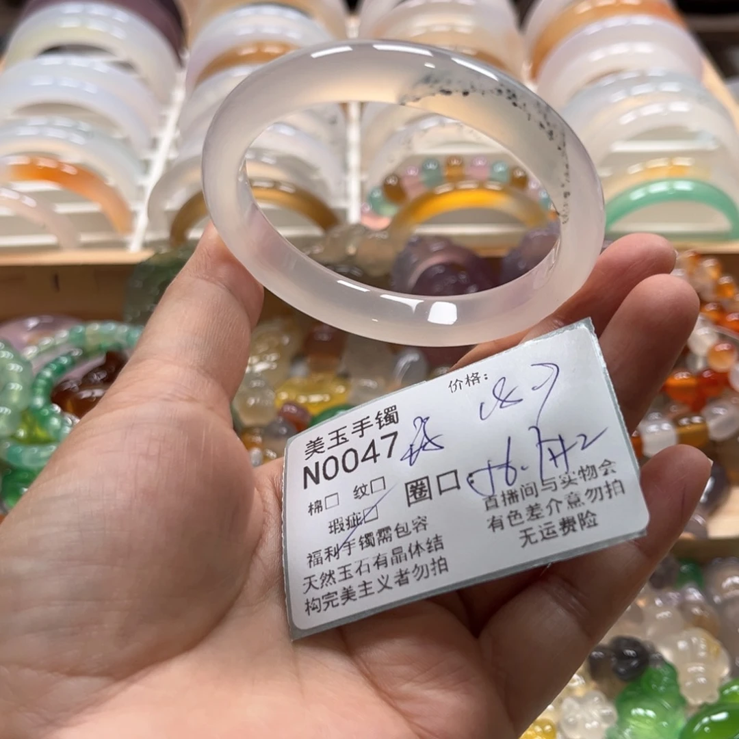 玛瑙/玉髓手镯未镶嵌0047