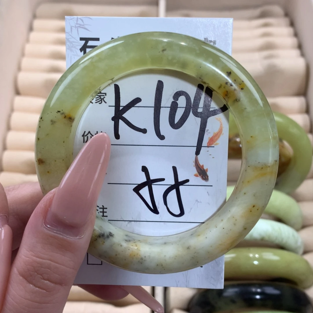 【闪购商品】未镶嵌蛇纹石玉手镯
