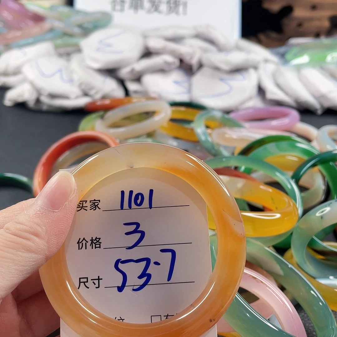 手镯玛瑙/玉髓未镶嵌