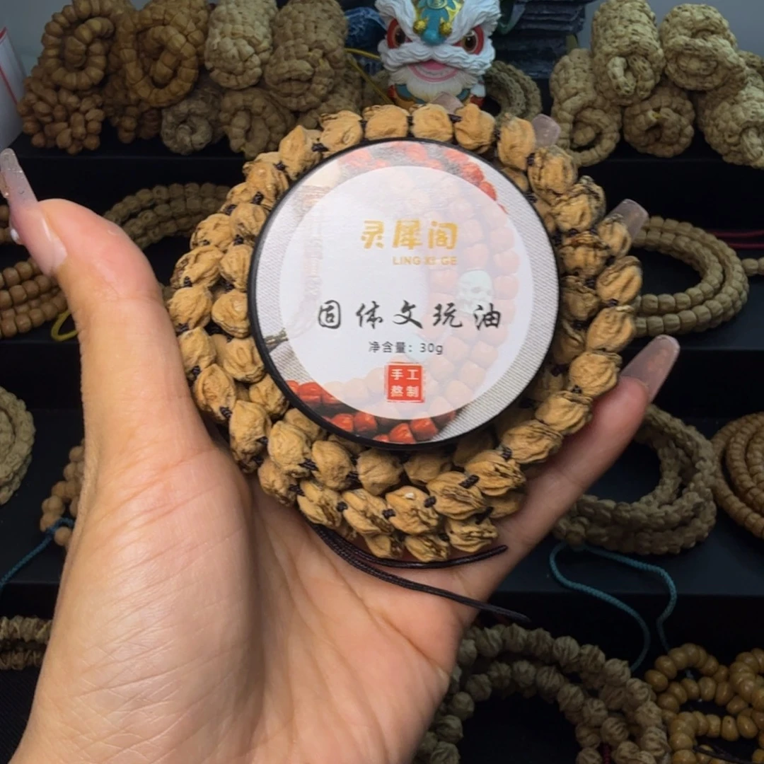 五***六手串/手链柏木蛇骨