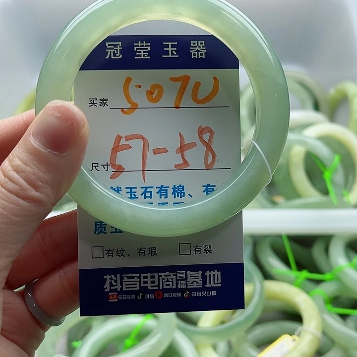 大***艳蛇纹石玉未镶嵌手镯