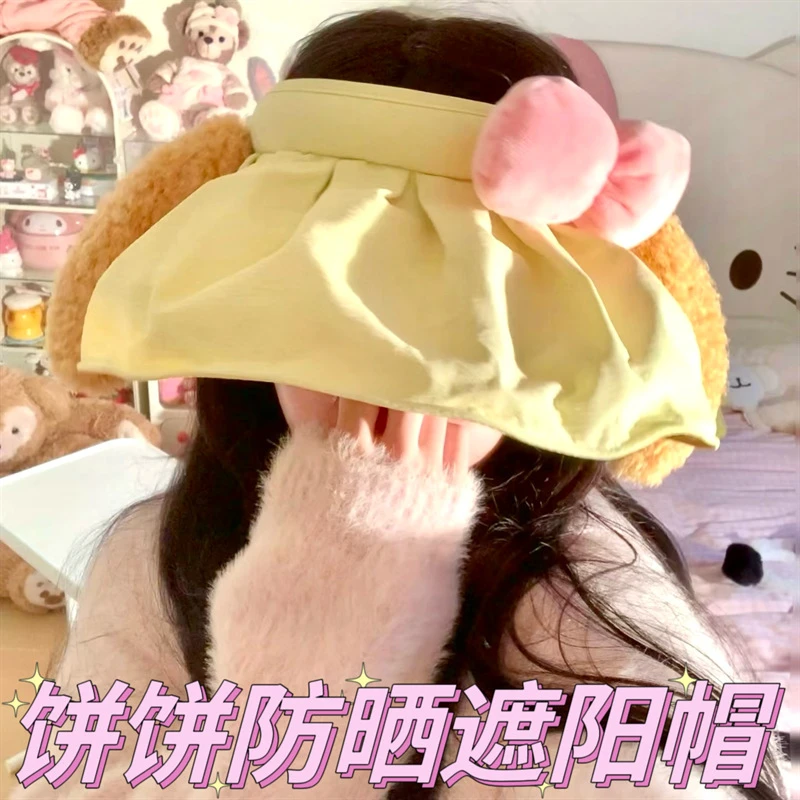 【艺凡】饼饼防晒遮阳帽夏季骑车女可爱空顶帽户外棒球帽鸭舌帽
