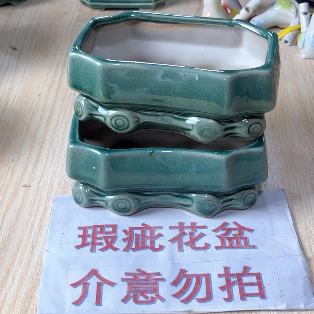 口径   14*7.5*6陶瓷绿植多肉微瑕花盆