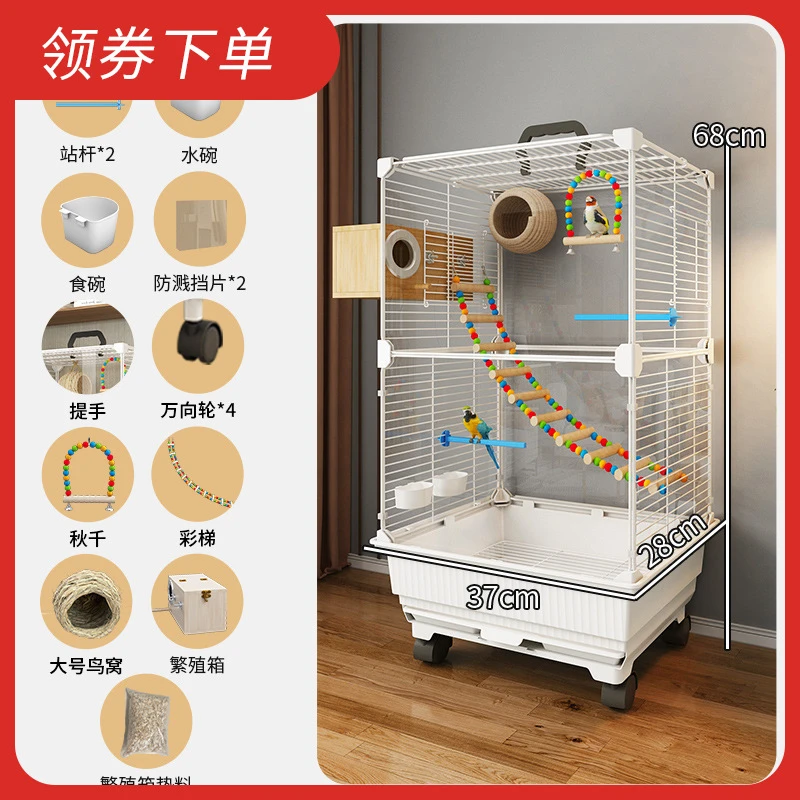 鸟笼鹦鹉笼子家用大号新型优质虎皮玄凤专用珍珠画眉牡丹豪华别墅