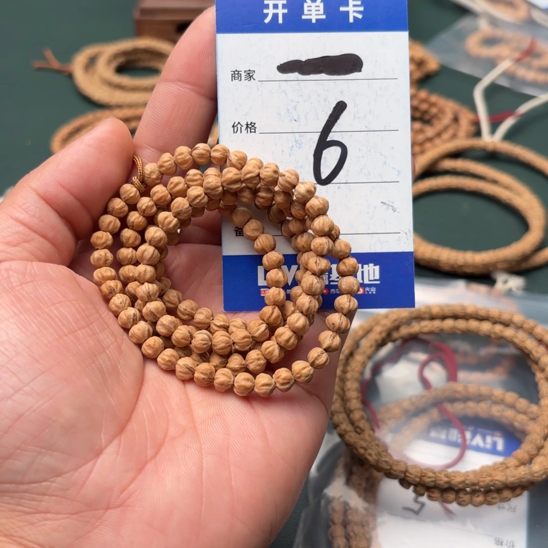 藝***…吊坠柏香籽/百香籽6号